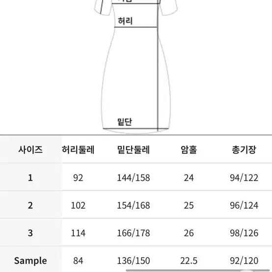 공구우먼 원피스