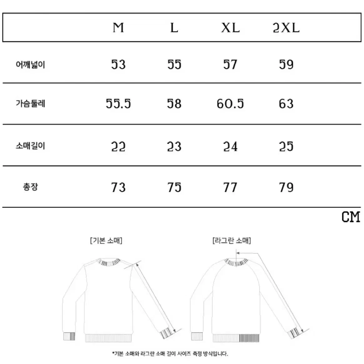 마지막할인) SSG X P INCHEON CORPS T-SHIRT