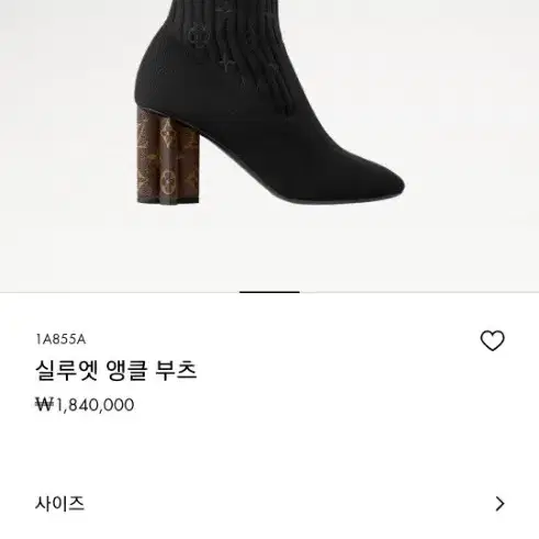 루이비통 앵클부츠