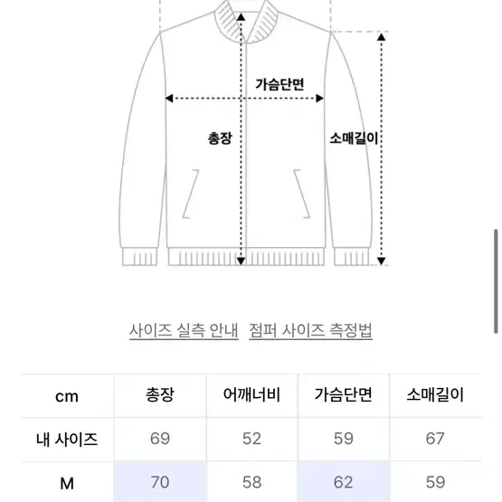 브이투 레더자켓