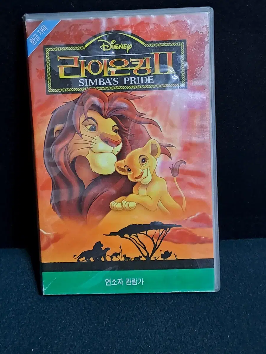 Videotape [ Lion King 2 ] VHS-Animation/Comics/Retro/Disney