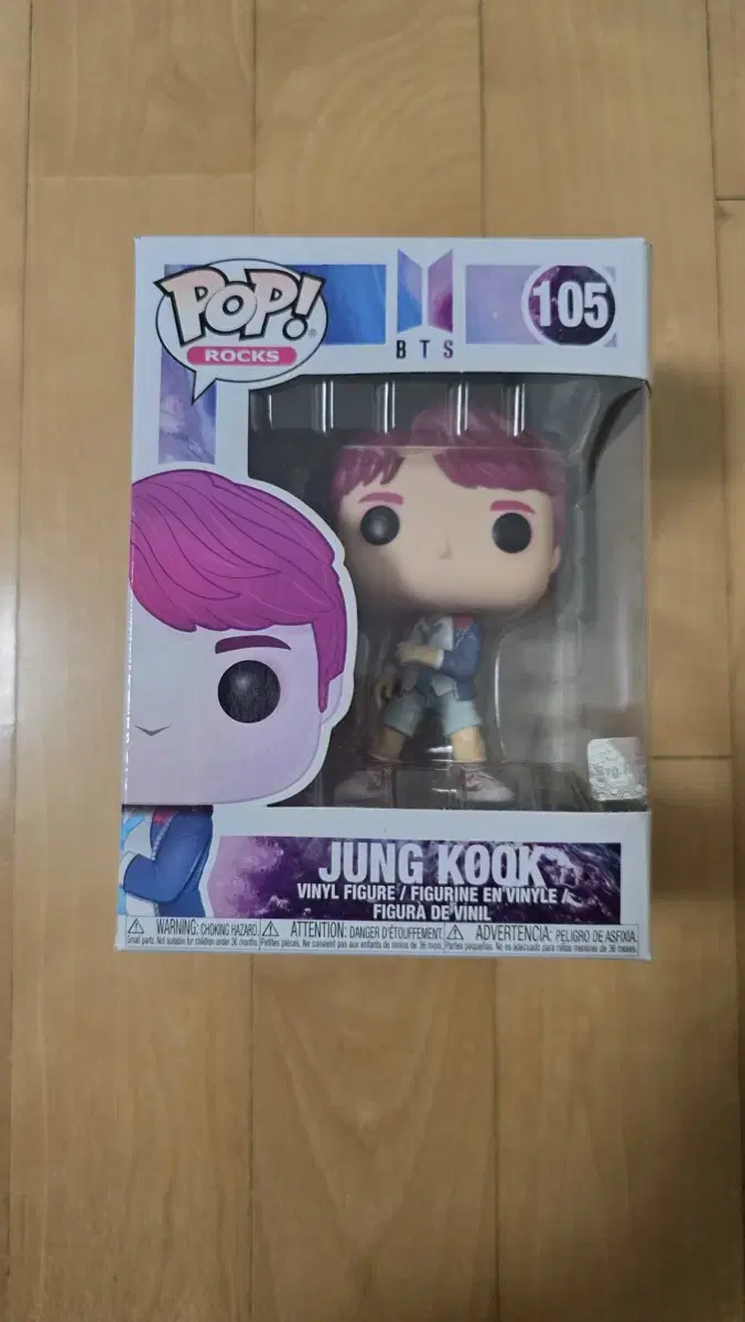 BTS Funko Figure jungkook unsealed