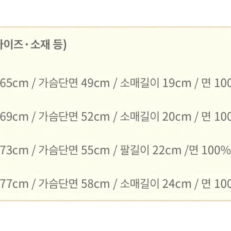 [~30일]묵시록 카이지 자와자와/돈은 목숨보다 무겁다 티셔츠 공구