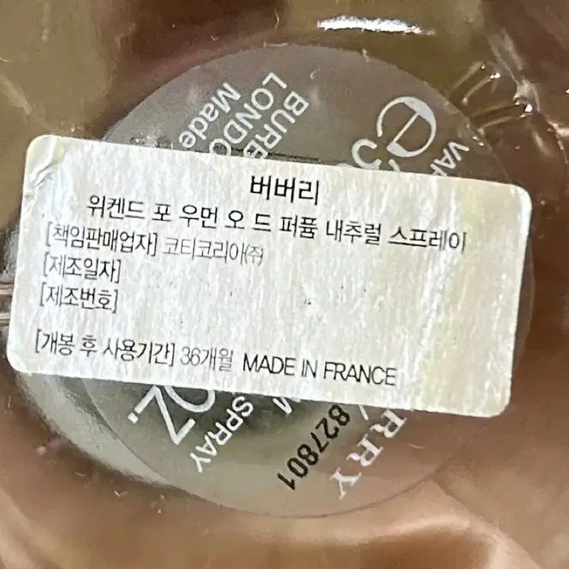 버버리 위켄드 우먼 30ml