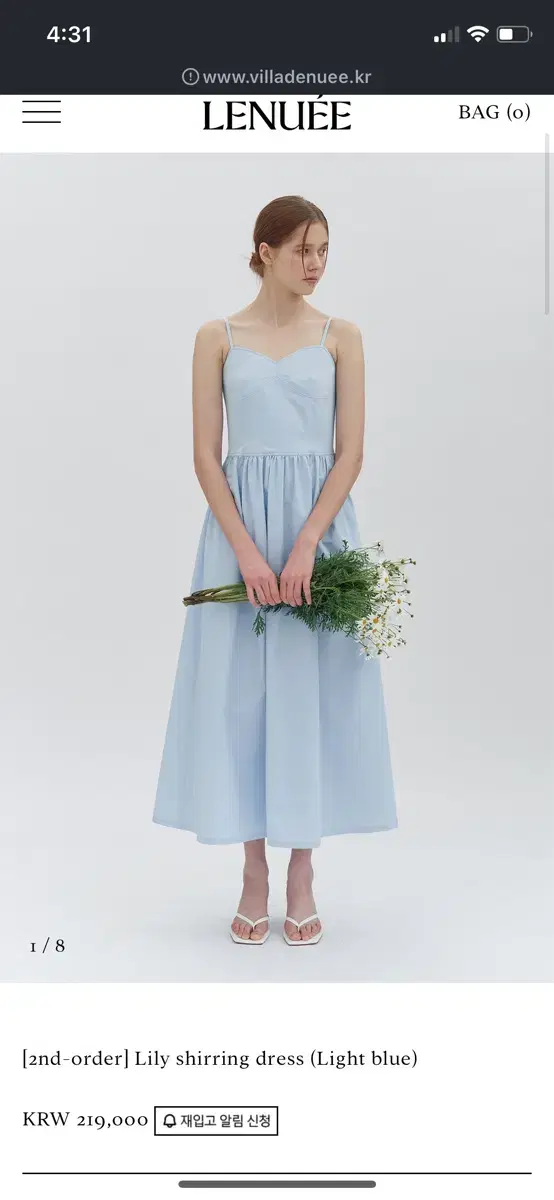 르누이 Lily shirring dress (Light blue)