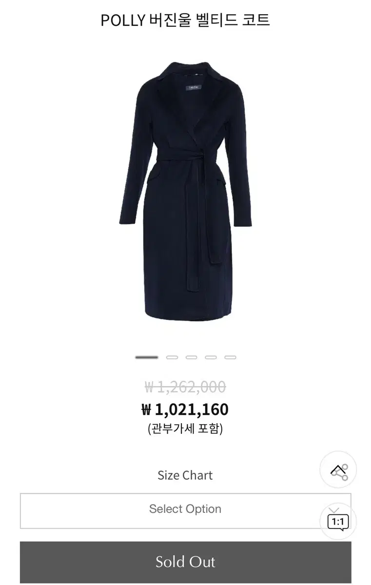 정품 새상품 s 막스마라 버진울100% 폴리 polly코트