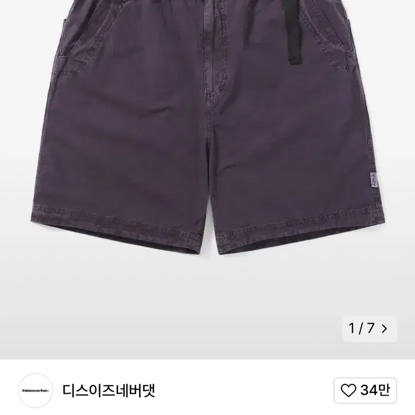 디스이즈네버댓 벨트 숏츠 팬츠 퍼플 s