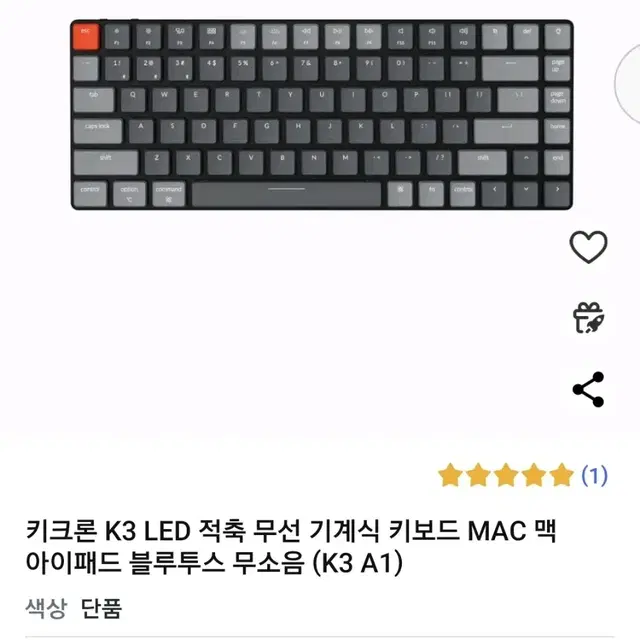 키크론 K3 LED 적축 무선 기계식 키보드 MAC 맥 아이패드 블루투스