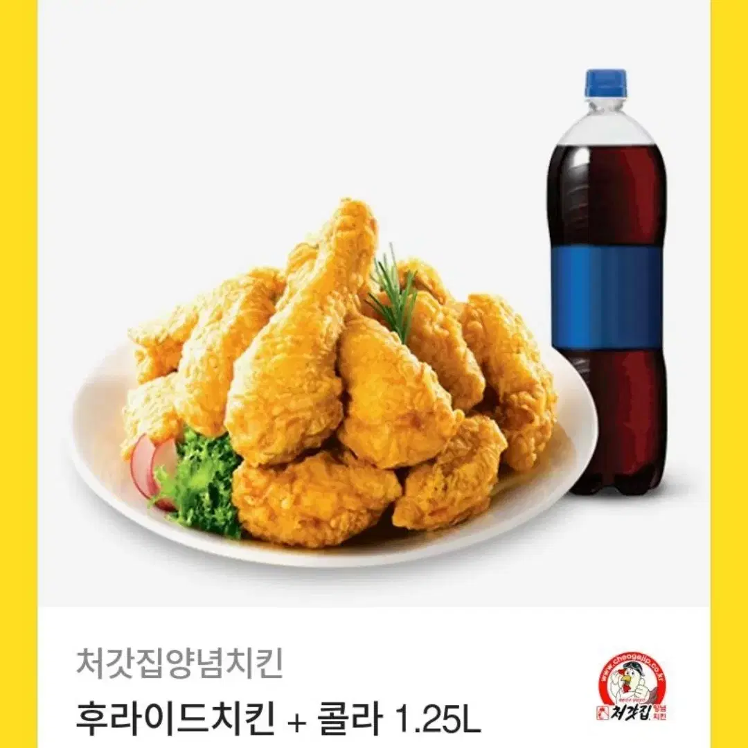 처갓집 후라이드 치킨+콜라 1.25L