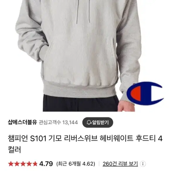 챔피온 기모 후드티