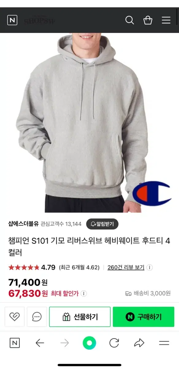 챔피온 기모 후드티