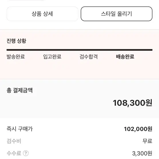 스투시 월드투어 반팔티