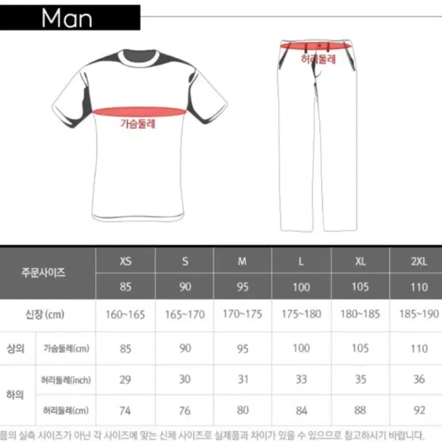 아디다스 워딩 우븐 쇼츠 [새상품] s(허리28~29)사이즈