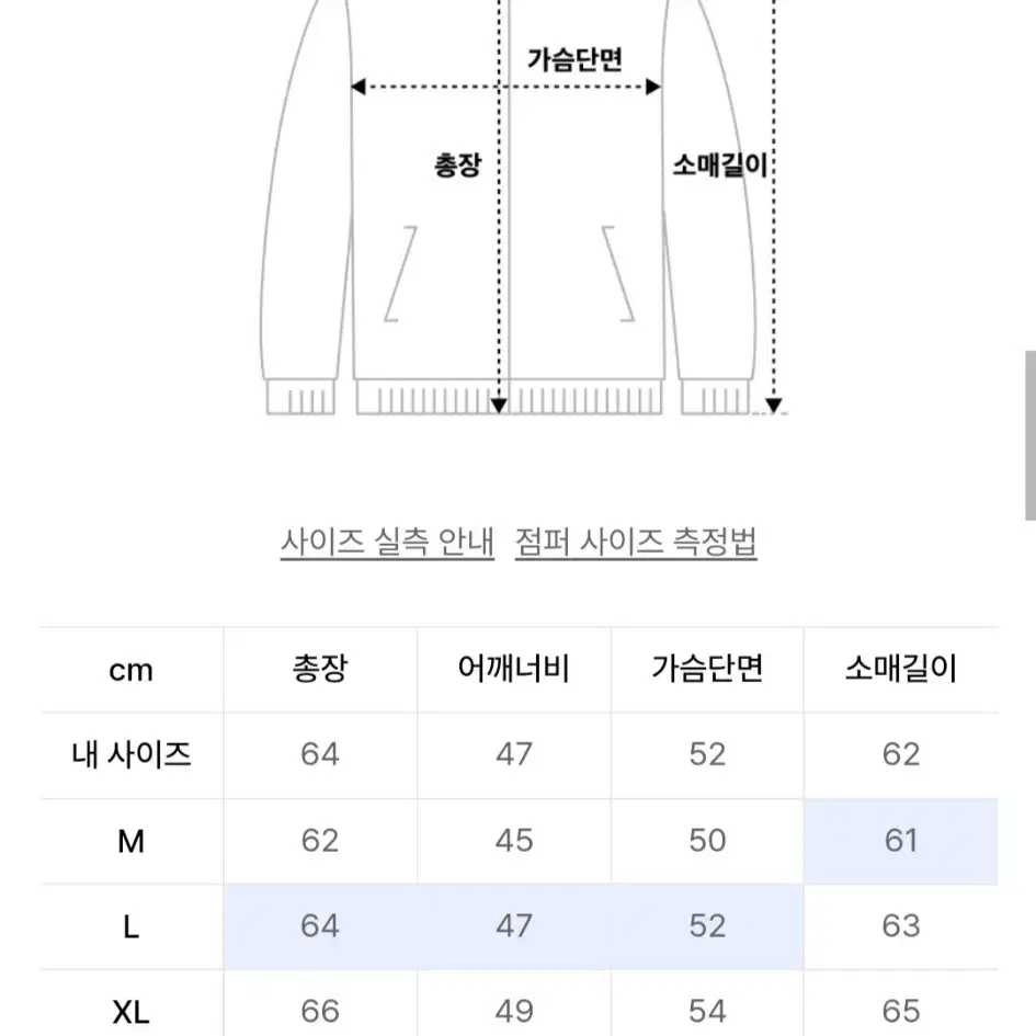 (새상품)도프제이슨 램스킨 100 더블 라이더 자켓 L