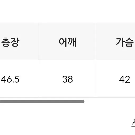 에드모어 자체제작 젤라또 골지 스트링 크롭 가디건 #아이보리