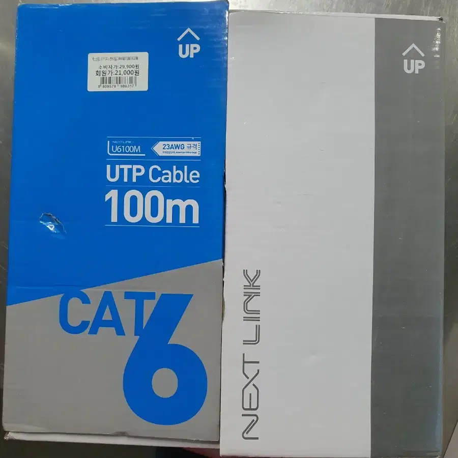 넥스트링크 UTP CAT.6 랜케이블 인터넷 랜선 100M