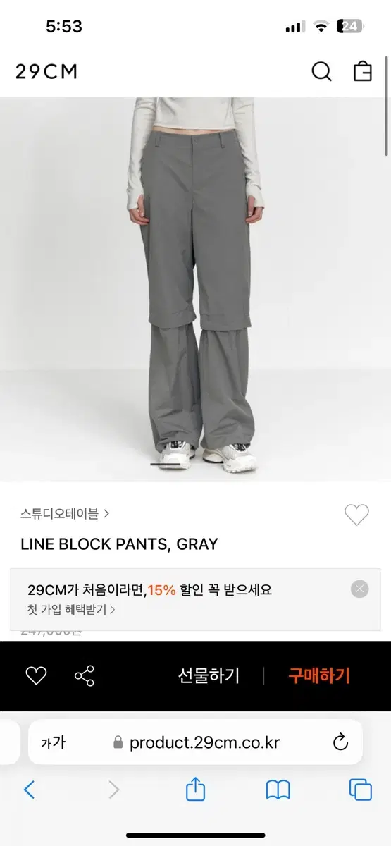 스튜디오테이블 LINE BLOCK PANTS, GRAY s시이드