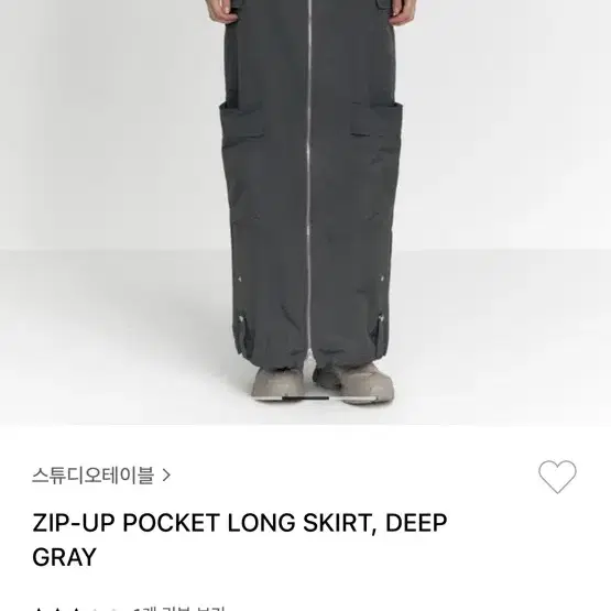 스튜디오테이블 ZIP-UP POCKET LONG SKIRT s