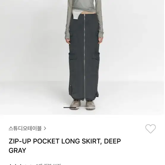 스튜디오테이블 ZIP-UP POCKET LONG SKIRT s