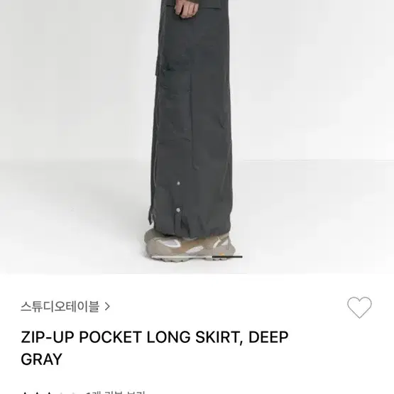 스튜디오테이블 ZIP-UP POCKET LONG SKIRT s