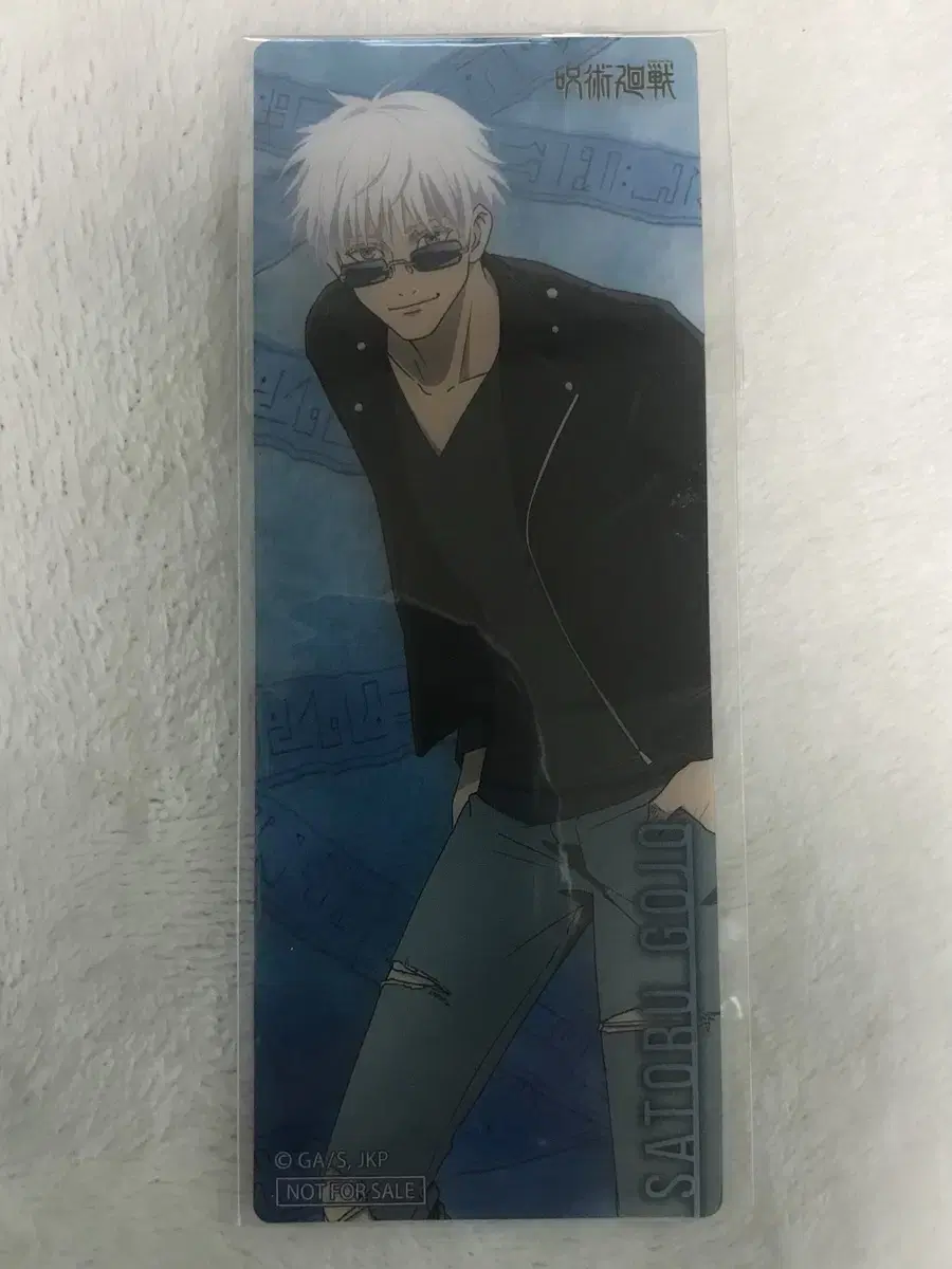 Sell Satoru Gojo Bookmarks