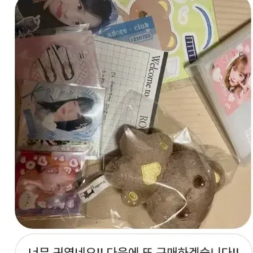 후기 모음집