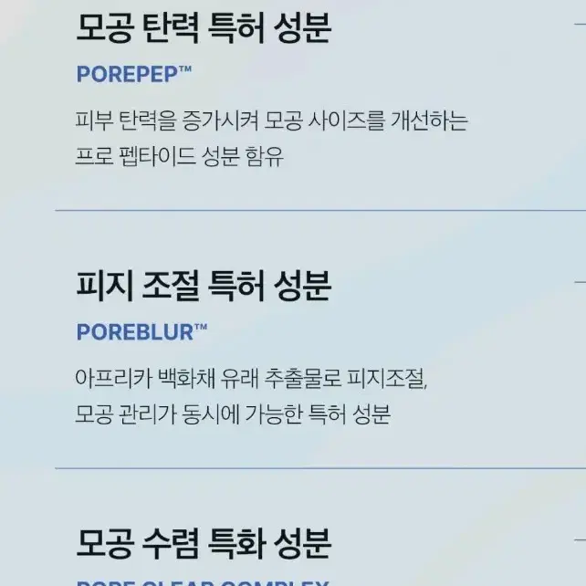 메디큐브 제로 모공 원데이크림 모공수축 블랙헤드 리프팅 탄력 화장품