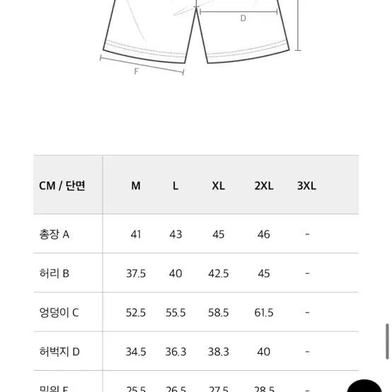 HDEX 액티브 쇼츠