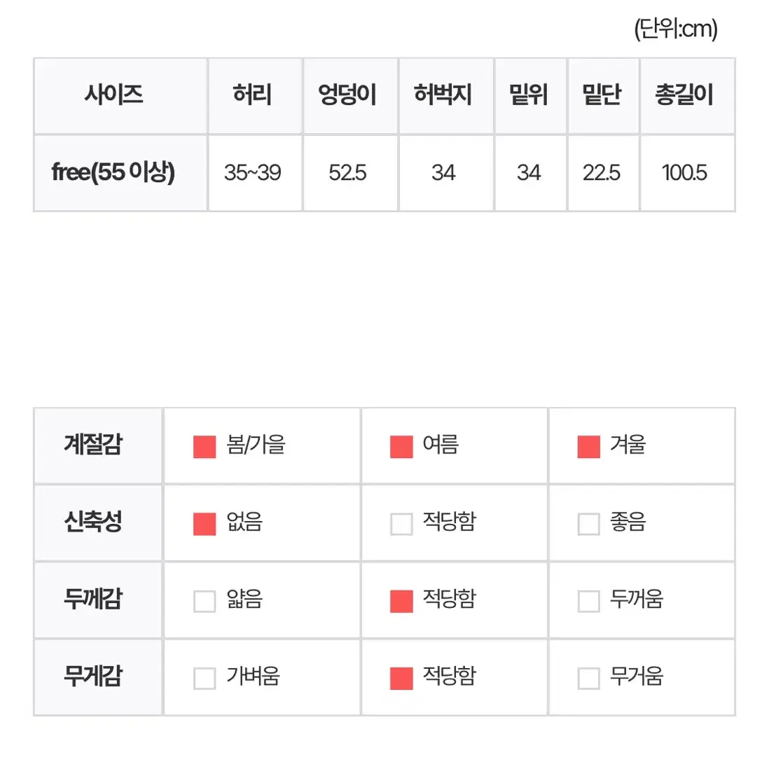 빈티지 워싱 코튼 팬츠