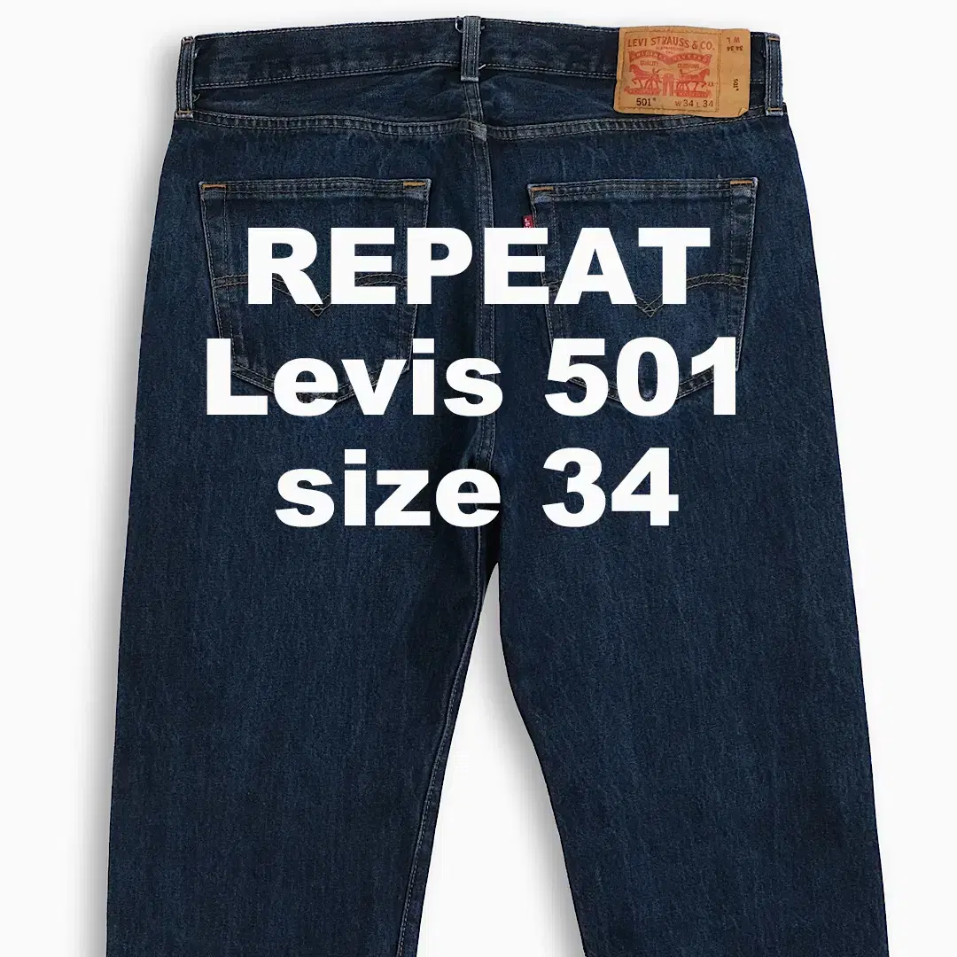 Vintage Levi's 501 34 Inch LV50134468