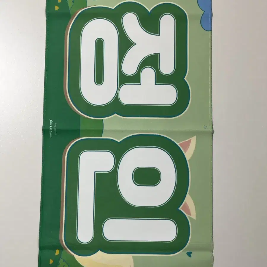 아이엔 슬로건 양도