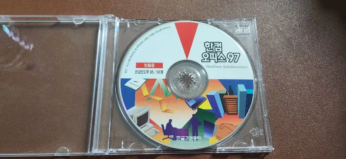 한컴오피스97 CD 판매. 한글 97. 택포.