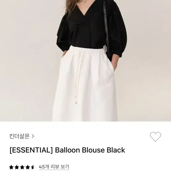 킨더살몬 kindersalmon balloon blouse