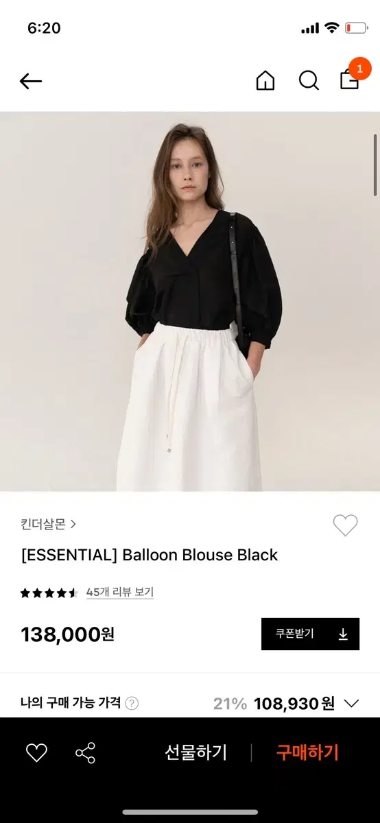 킨더살몬 kindersalmon balloon blouse