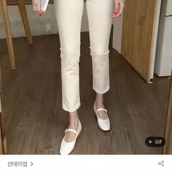 [s] 선데이업 데이크림진