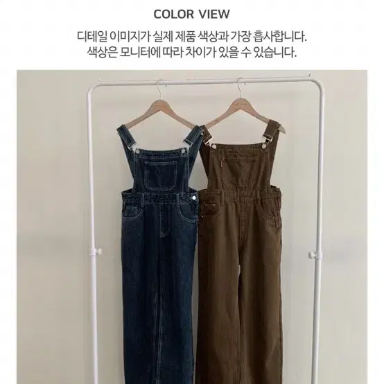 스프링 오버롤 데님 팬츠 딥블루 멜빵 바지