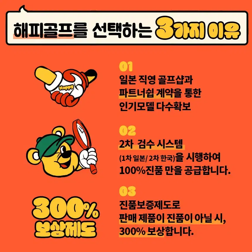 스피더NX 그린 60S 드라이버샤프트 60S 테일러메이드 슬리브 45인치