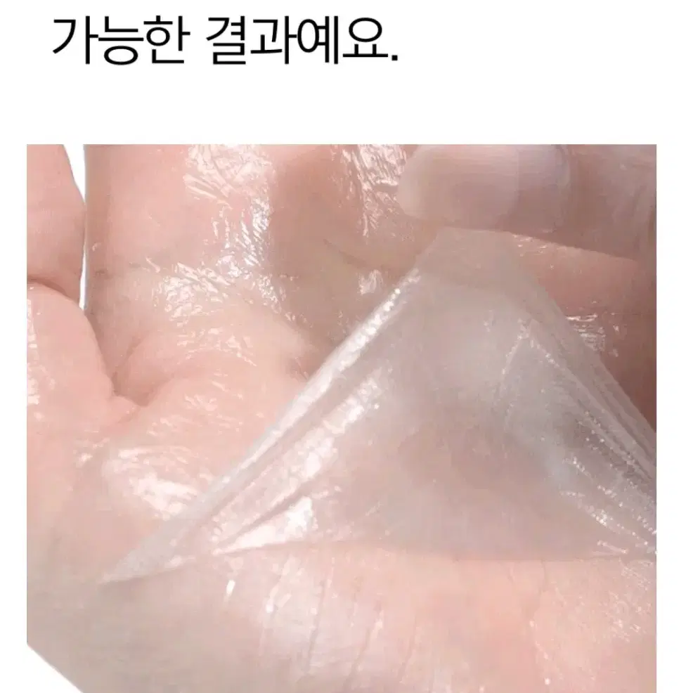 린제이 콜라겐 폭탄 랩핑 마스크 모공 리프팅 수분 물광 탄력 화장품