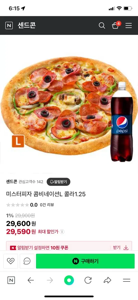 미스터피자 콤비네이션L+콜라1.2