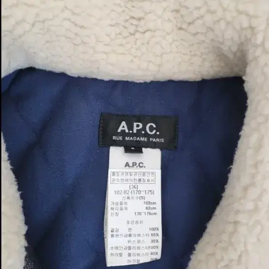 A.P.C 청자켓