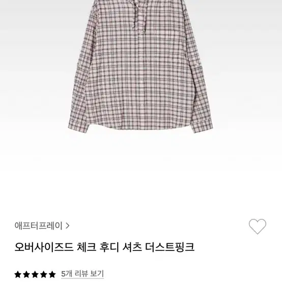 애프터프레이 후드셔츠