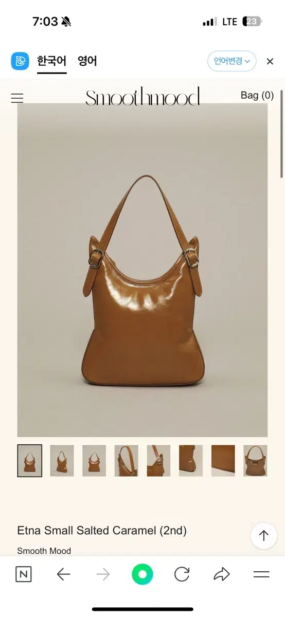 스무스무드 etna small salted caramel bag