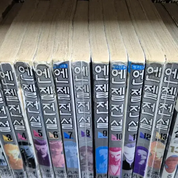 만화책 엔젤 전설 1~15권 완결