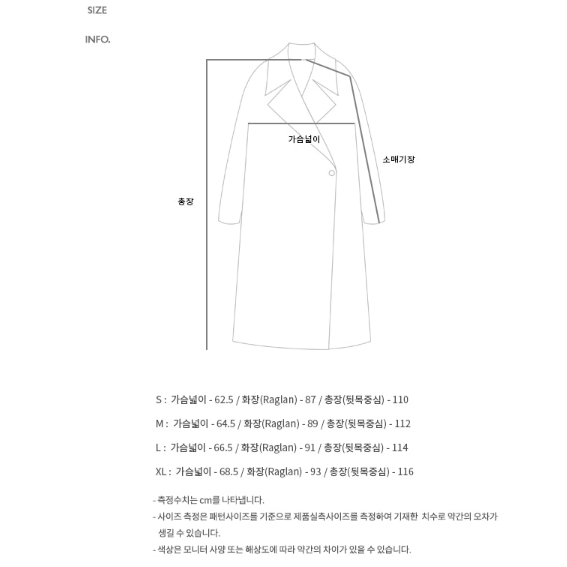 앤더슨벨 블루 체크 발마칸 울 코트 M