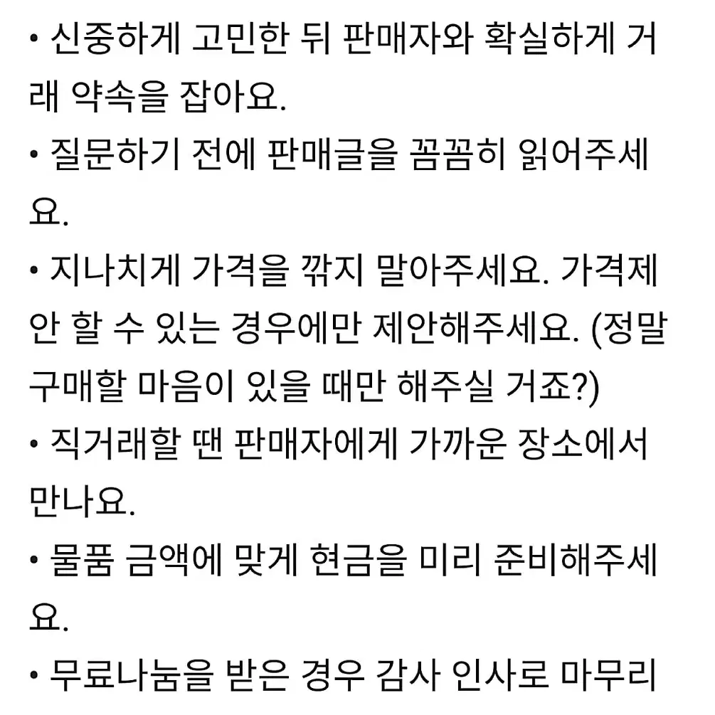 한화이글스 장우산