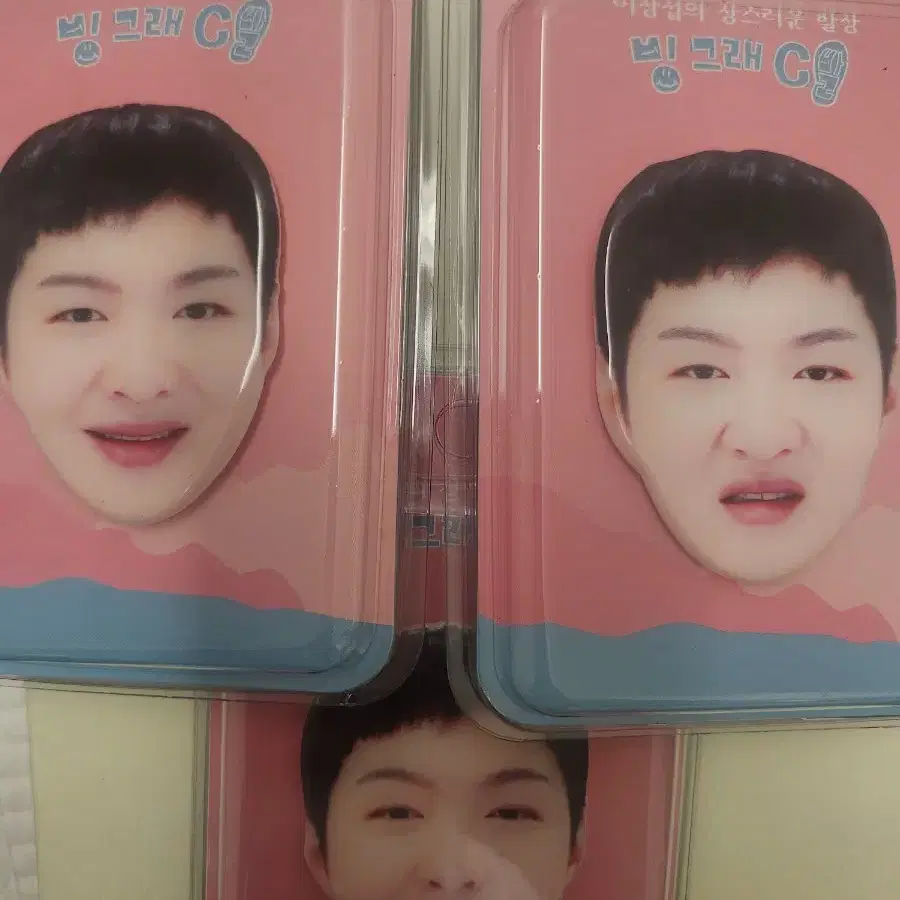 비투비 이창섭 MD 양도