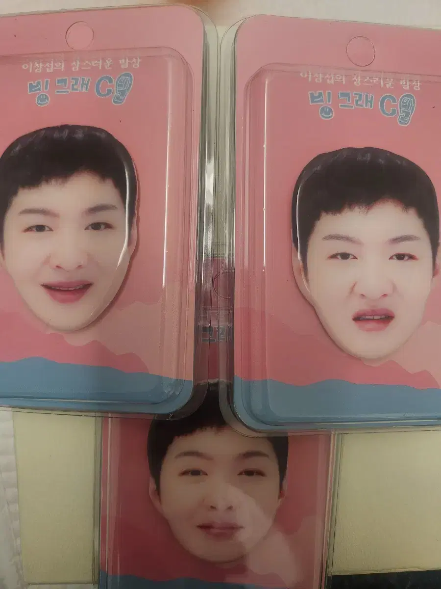 비투비 이창섭 MD 양도