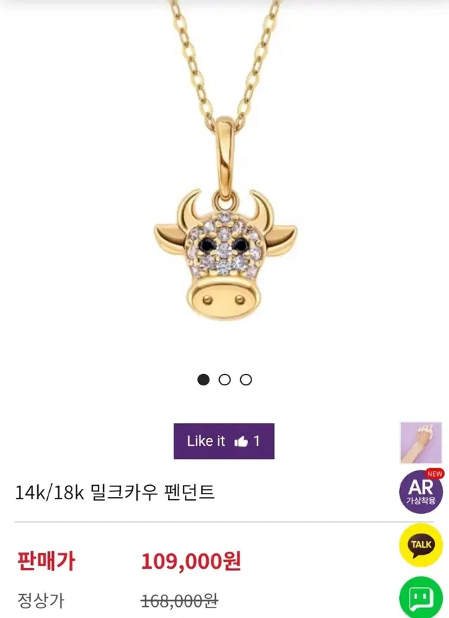 14k  펜던트