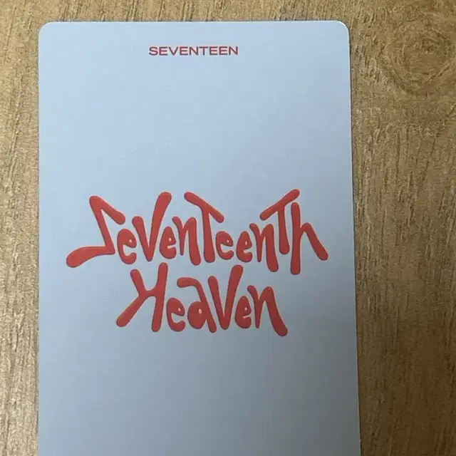 세븐틴 Seventeenth Heaven 디에잇 포카