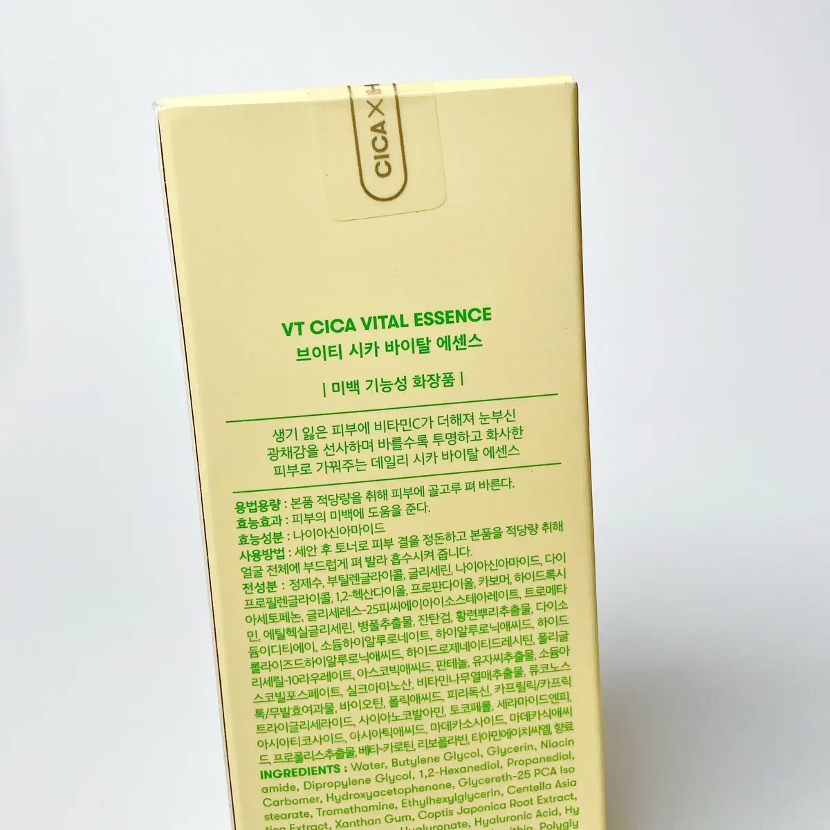 (새상품) 브이티 시카 버이탈 에센스 100ml